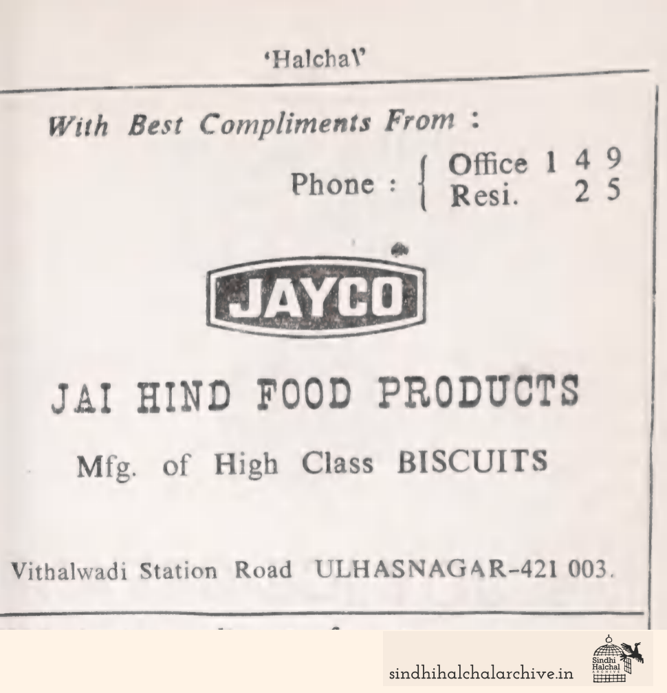 Image of AD Jayco Jai Hind Food Products